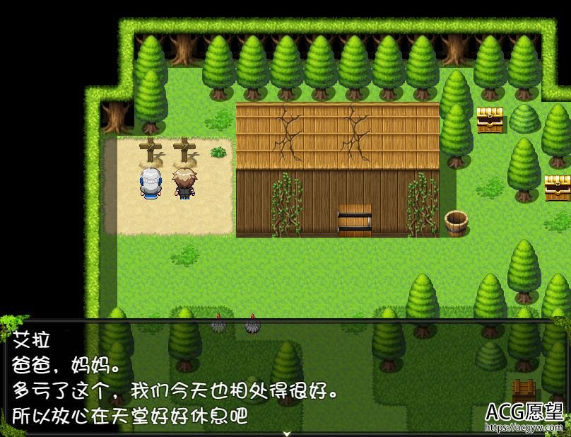 【RPG】恶魔的编年史V204云翻汉化版