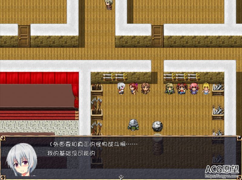 【RPG】胆小鬼希亚的冒险故事精翻汉化版