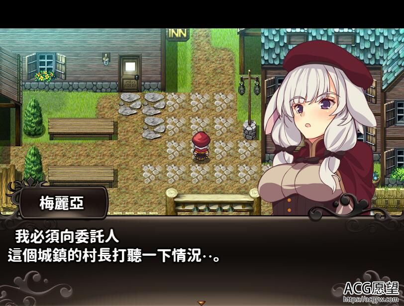 【RPG】梅丽亚与恶魔之岛精翻汉化版