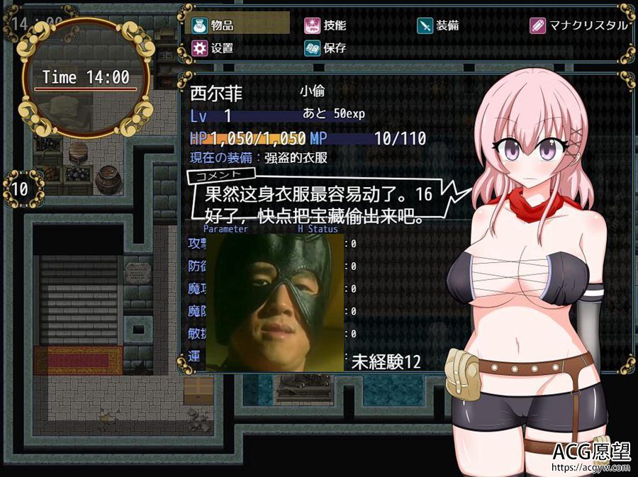 【RPG】女盗贼希尔菲与不眠岛V2.2.0云翻汉化版