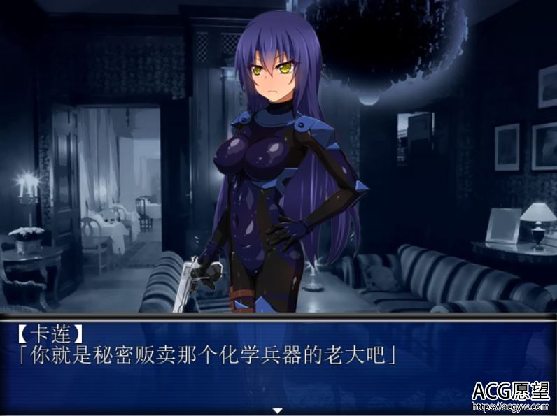 【RPG】特工卡莲~暗组织潜入捜査V1.0精翻汉化版