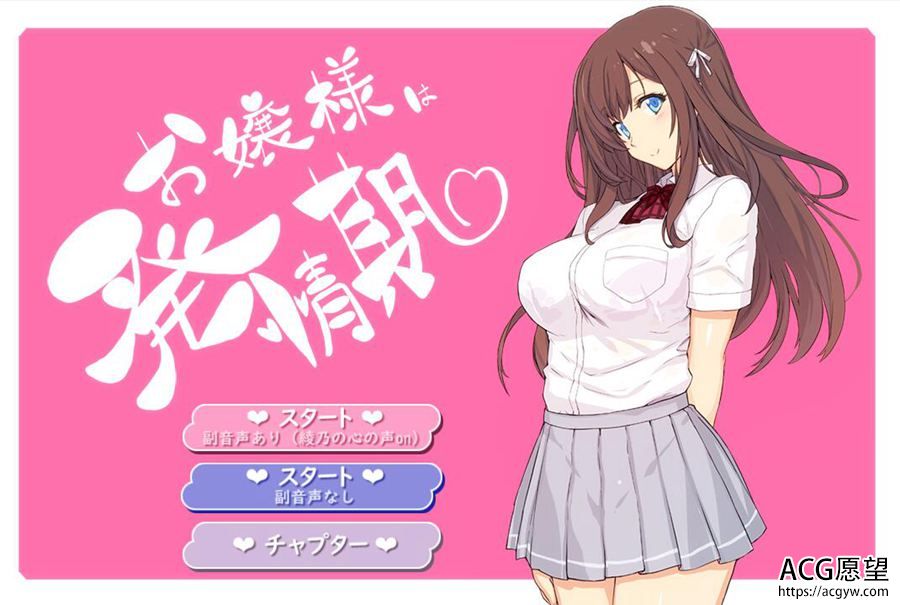 【SLG】大小姐之芳华正茂V1.01正式完整版+动画版