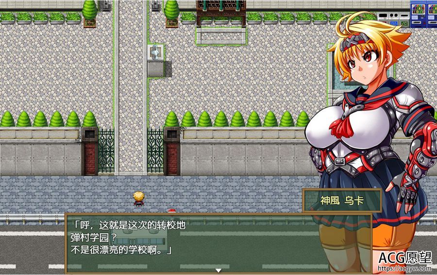 【RPG】神风队长奥卡2~男尊魔窟篇V1.03更新完结精翻汉化版+礼包码