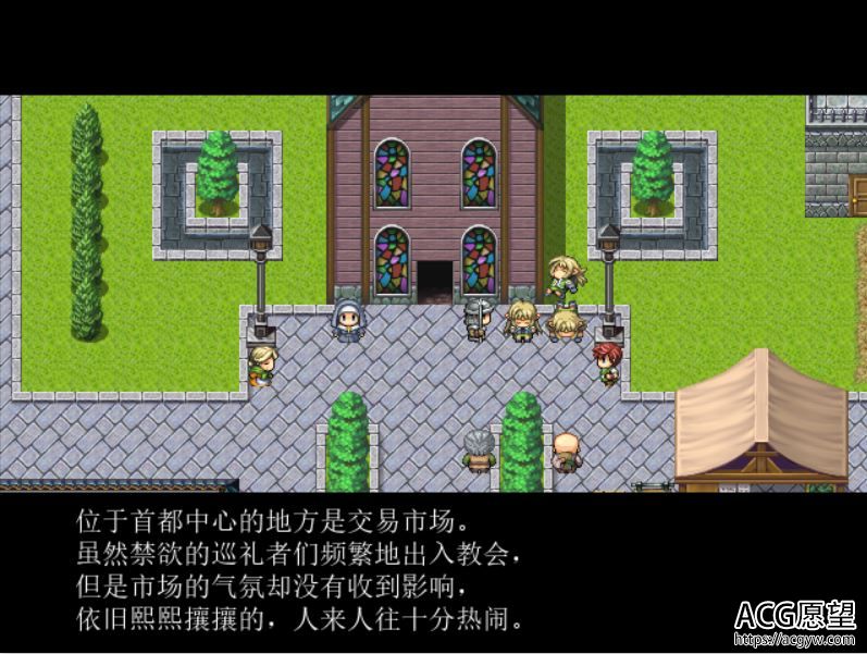 【RPG】药与魔法米莉艾尔V1.3精翻汉化版