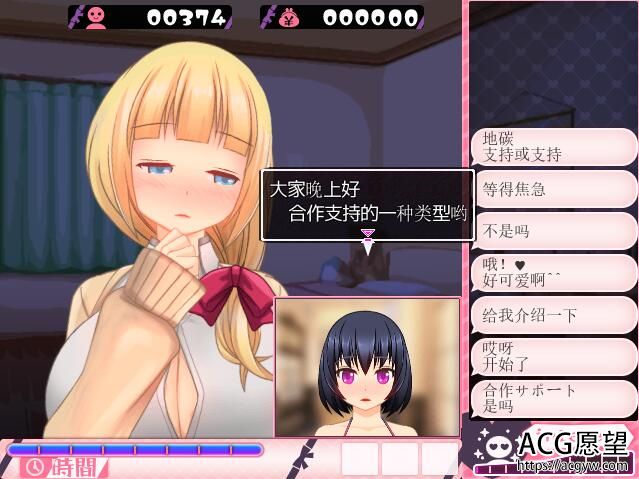 【RPG】女主播雪乃酱云翻汉化版+前作