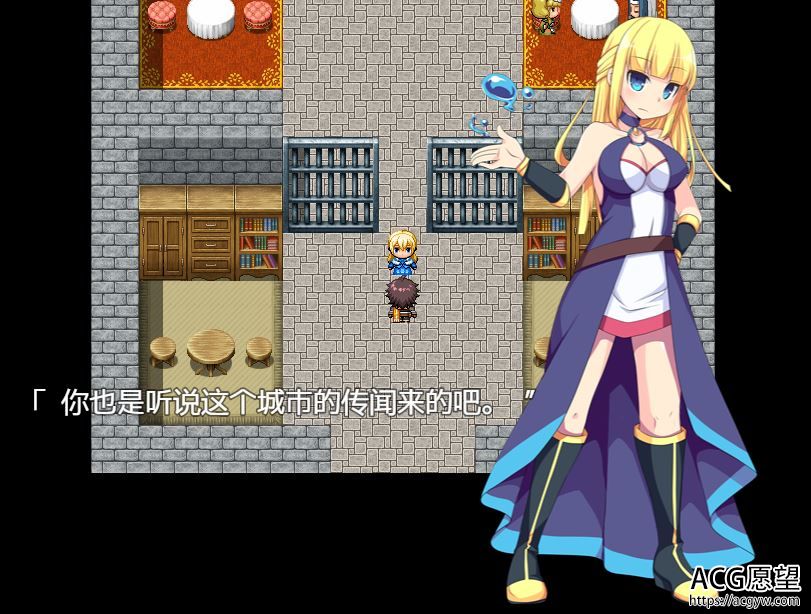 【RPG】恶魔的庭精翻汉化版