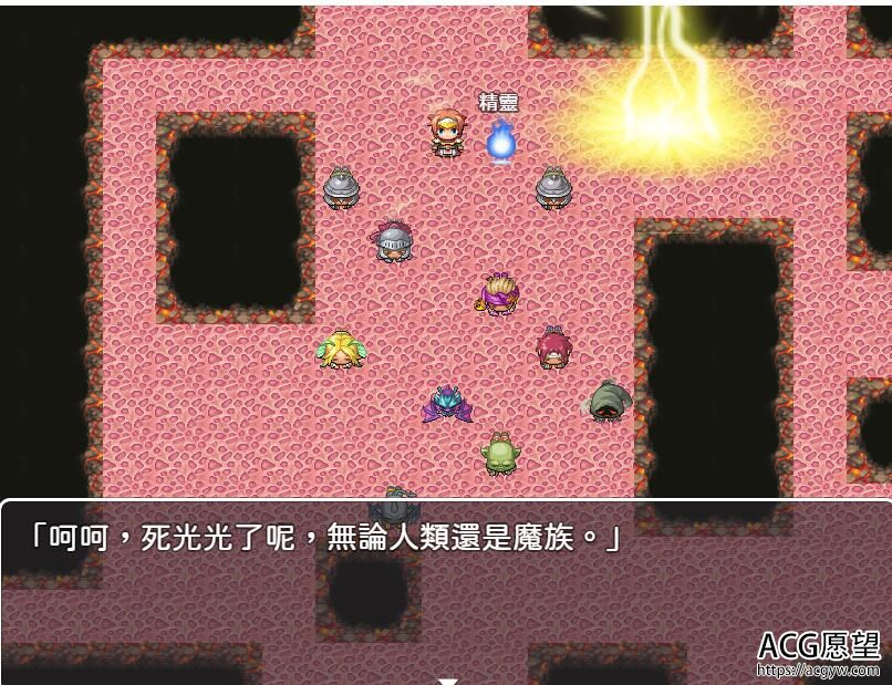 【RPG】NPC~拔肿所有女人促使世界的和平精翻中文版