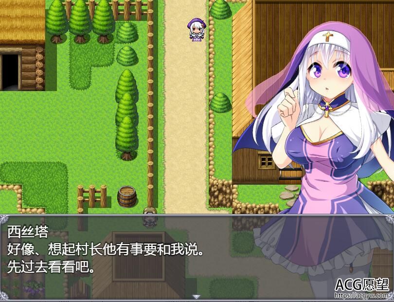 【RPG】再见西丝塔之再见修女完整精翻汉化版