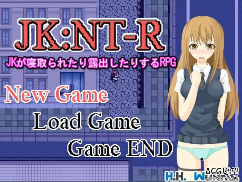 【RPG】JK·NT-R露出请取RPGV1.0精翻汉化版