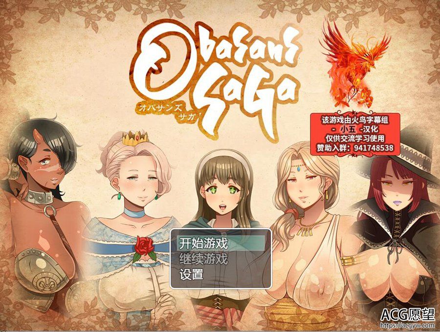 【RPG】超淑女~勇者的传说V1.20更新精翻汉化版