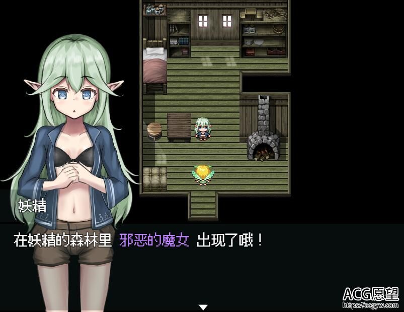 【RPG】埃里奥与妖精之森V1.01精翻汉化版+作弊码