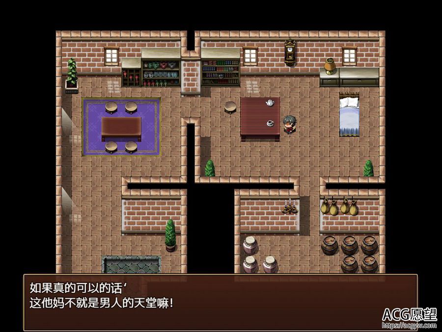 【RPG】NPC8从路人娘到女魔王全拿下~精翻汉化版