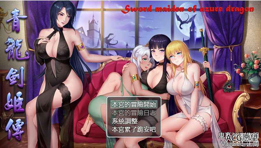 【RPG】青龙剑姬传V1.12安卓汉化移植版+作弊