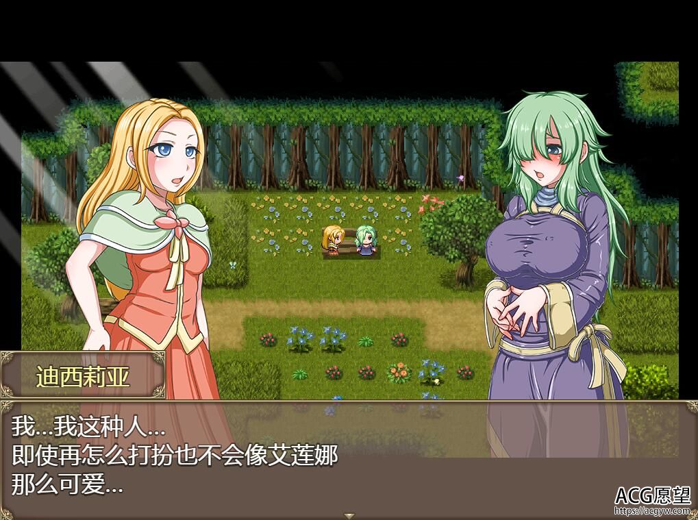 【RPG】玉食的魔女安卓移植版