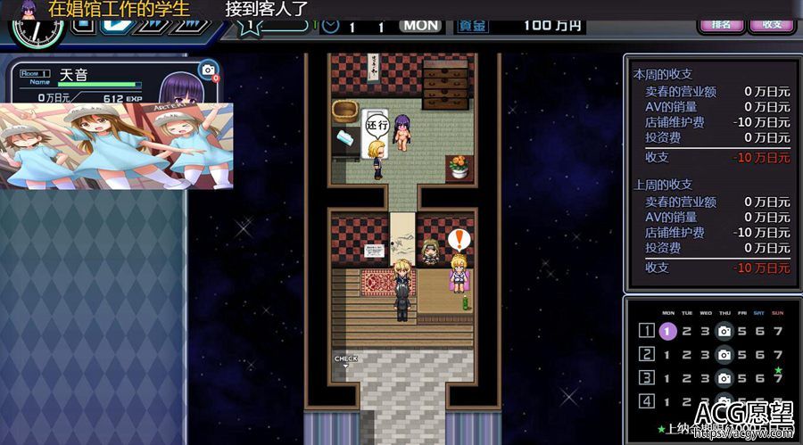 【RPG】少女组长凛凛花场馆经营记V1.1最终版精翻汉化版