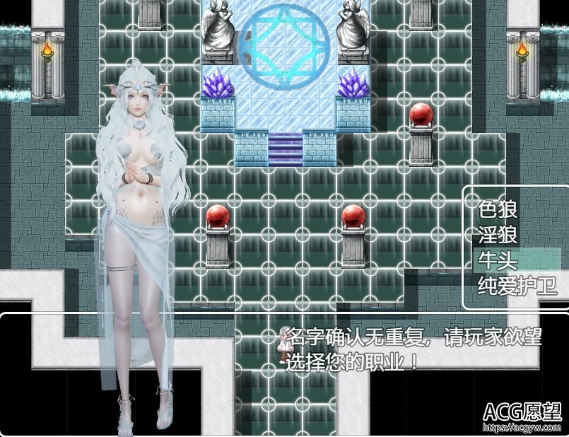 【RPG】渔网的都市V1.10官方中文版【国语CV】