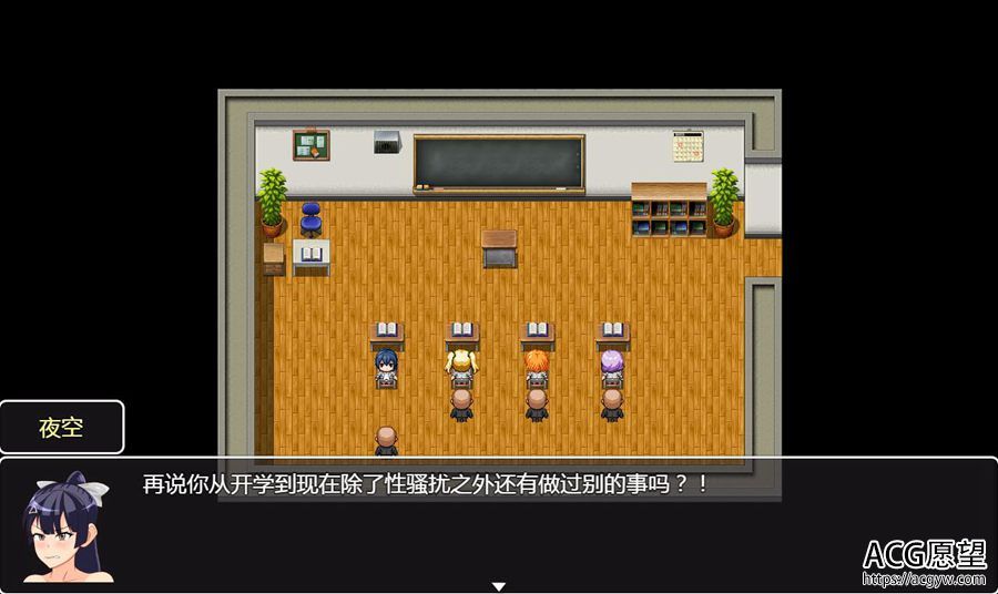 【RPG】无限之留级官方中文版