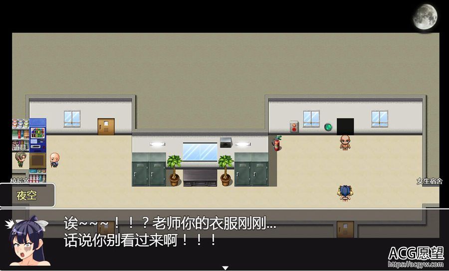 【RPG】无限之留级官方中文版