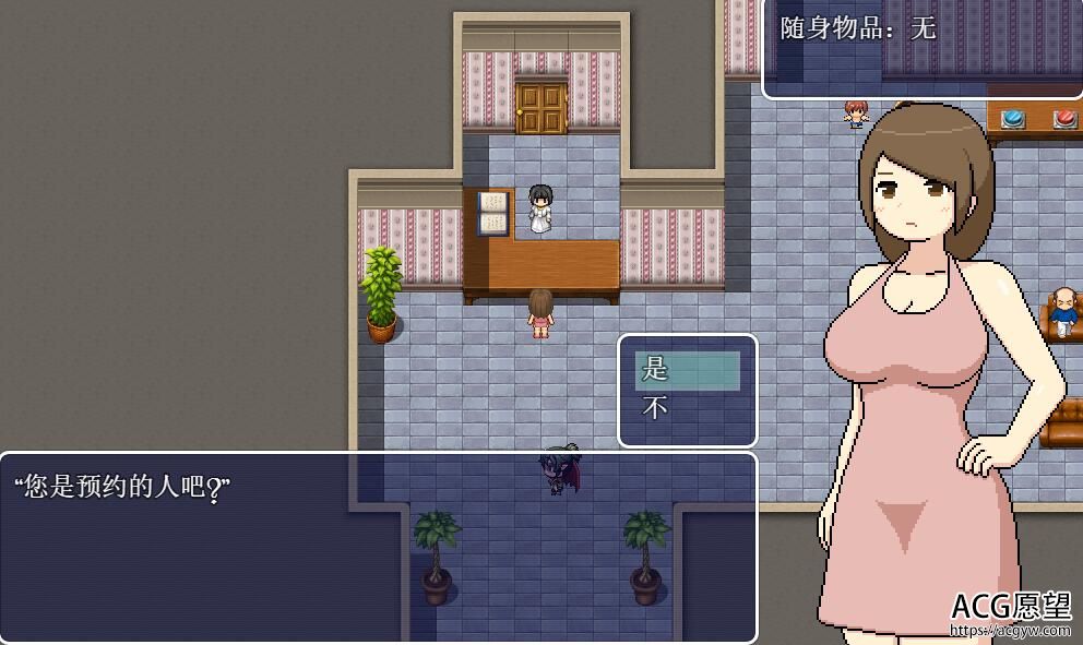 【RPG】足浴城~精翻汉化V2修复版