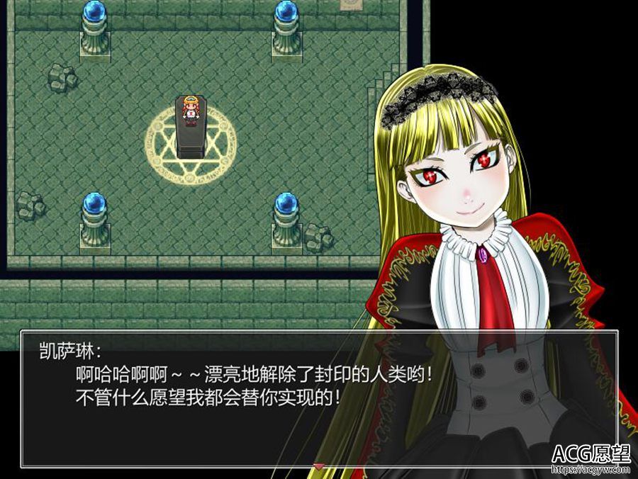 【RPG】亚里亚的战纪Arthu_r精翻汉化版