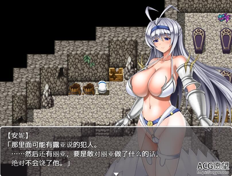 【RPG】姬骑士之安娜.DL官方中文版