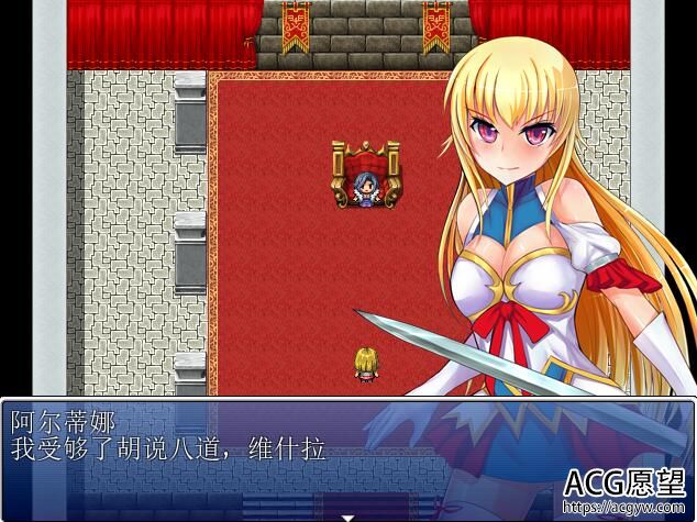 【RPG】王国英雄姬阿尔蒂娜~齿之印V1.0.云翻汉化版