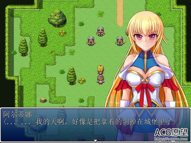 【RPG】王国英雄姬阿尔蒂娜~齿之印V1.0.云翻汉化版