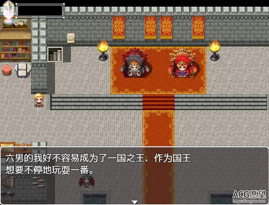 【RPG】昏庸国王的命令.巴比伦精翻汉化版