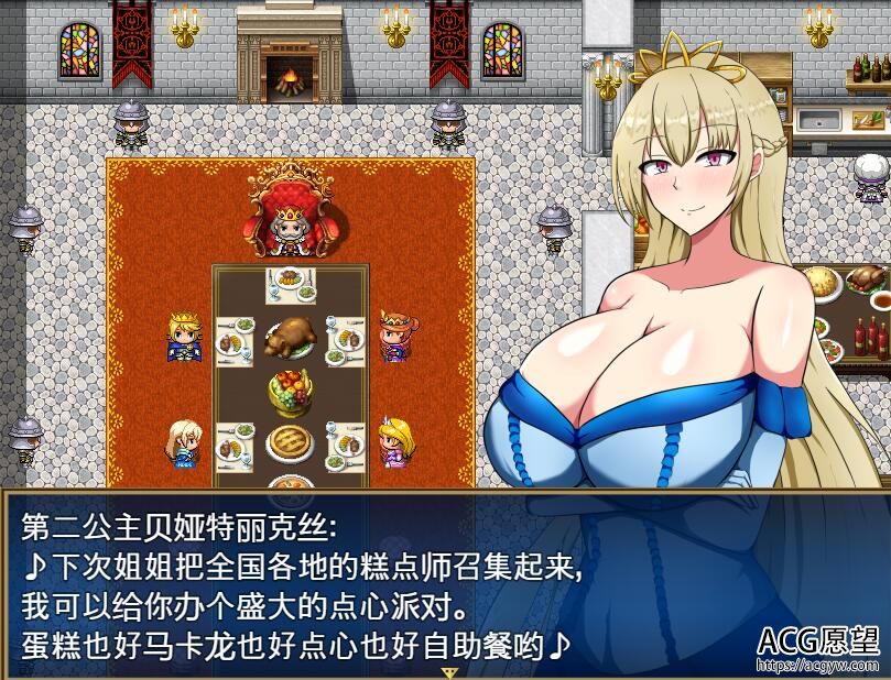 【RPG】丢人公主尤斯蒂之废村开荒记~精翻汉化版