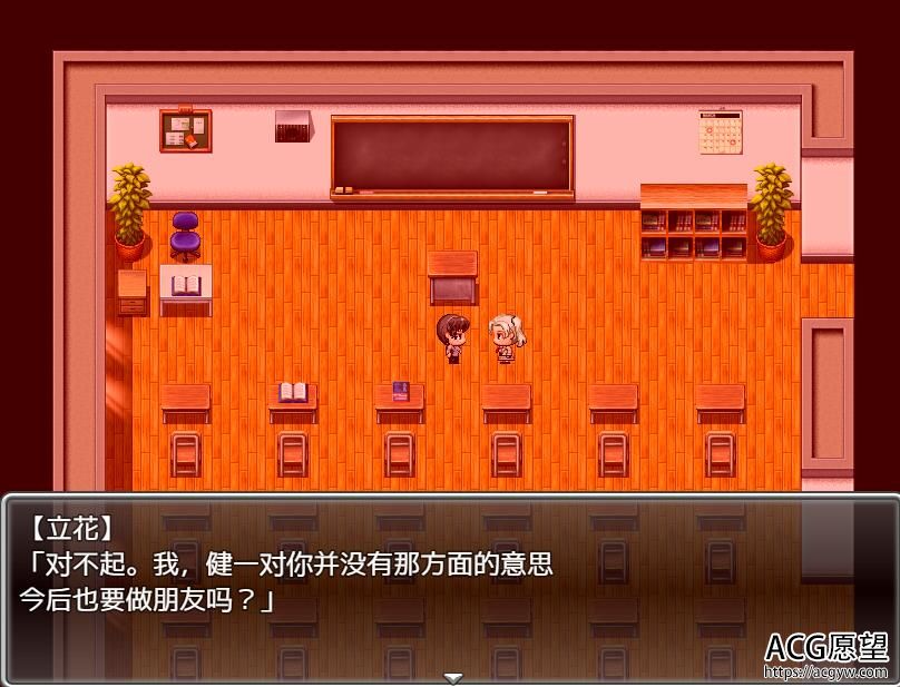 【RPG】风满青梅竹马之沉溺其中关系的我官方中文版