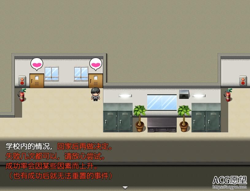 【RPG】风满青梅竹马之沉溺其中关系的我官方中文版