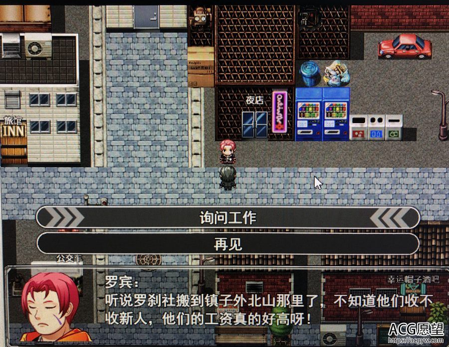 【RPG】极致X的幻想V3.0vip特供版