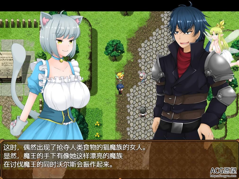 【RPG】歼魔英雄之狩猎女魔族增加后宫RPGV1.0云翻汉化作弊版