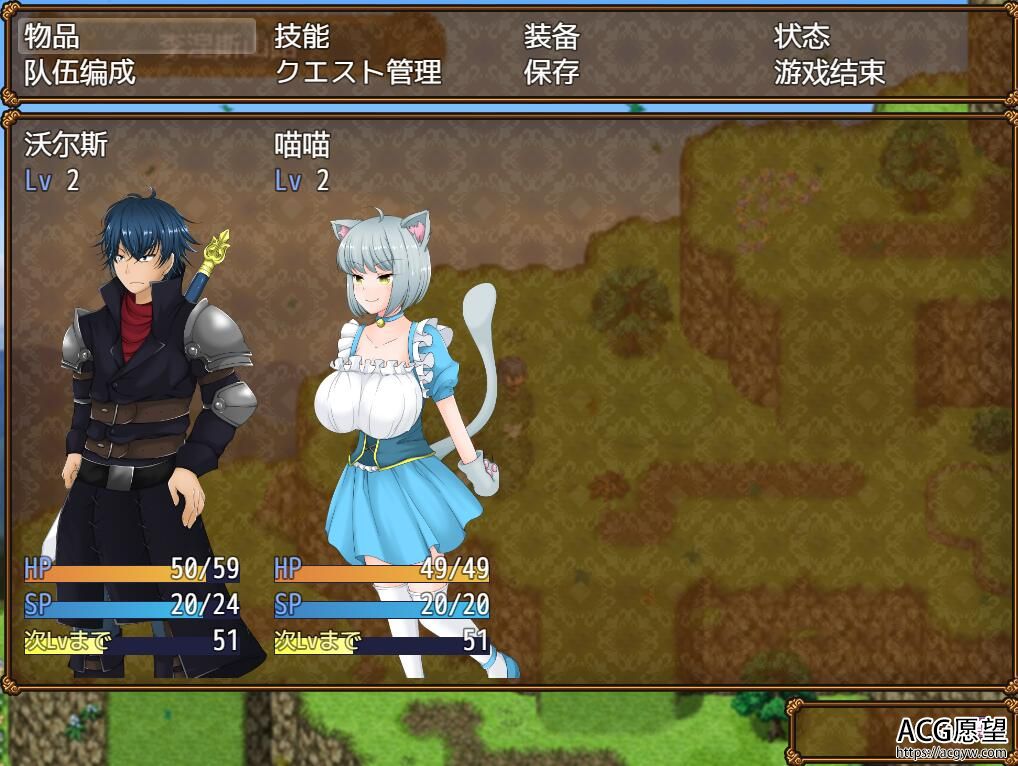 【RPG】歼魔英雄之狩猎女魔族增加后宫RPGV1.0云翻汉化作弊版