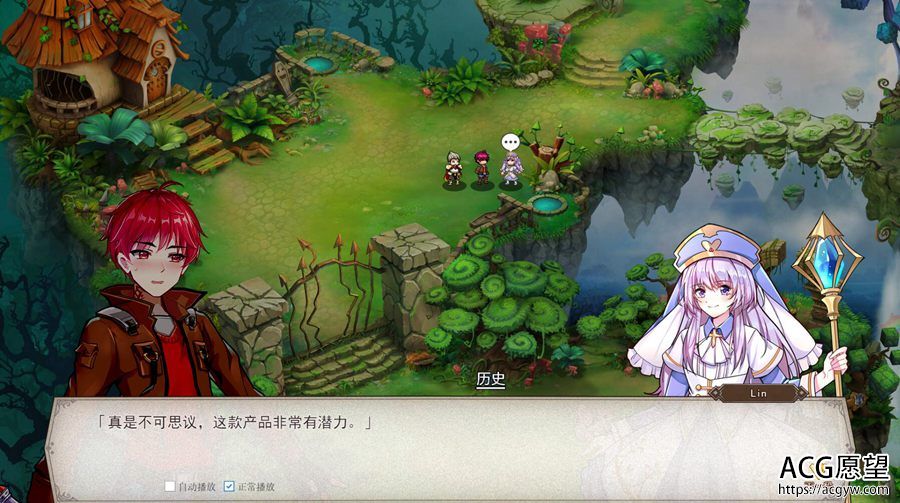 【RPG】双面战姬~战略与战术大师官方中文版