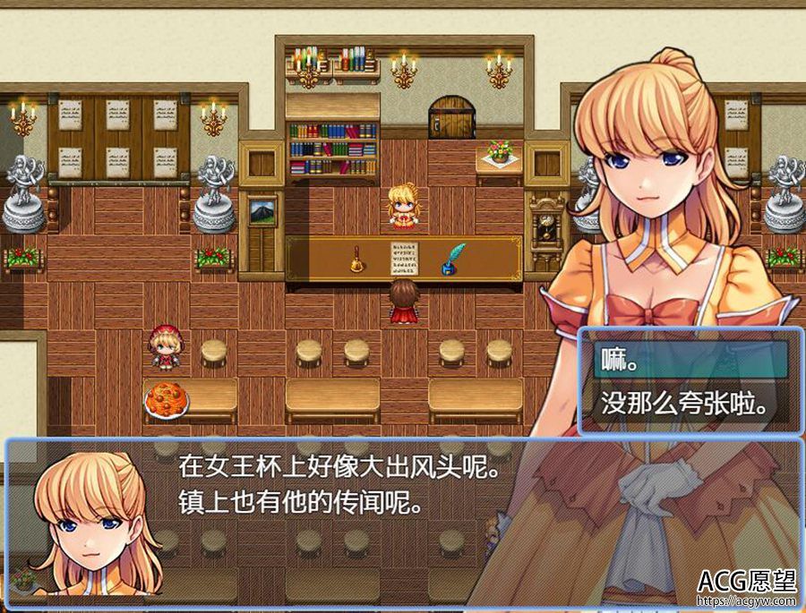 【RPG】转生~异世界旅途V1.12精翻汉化版