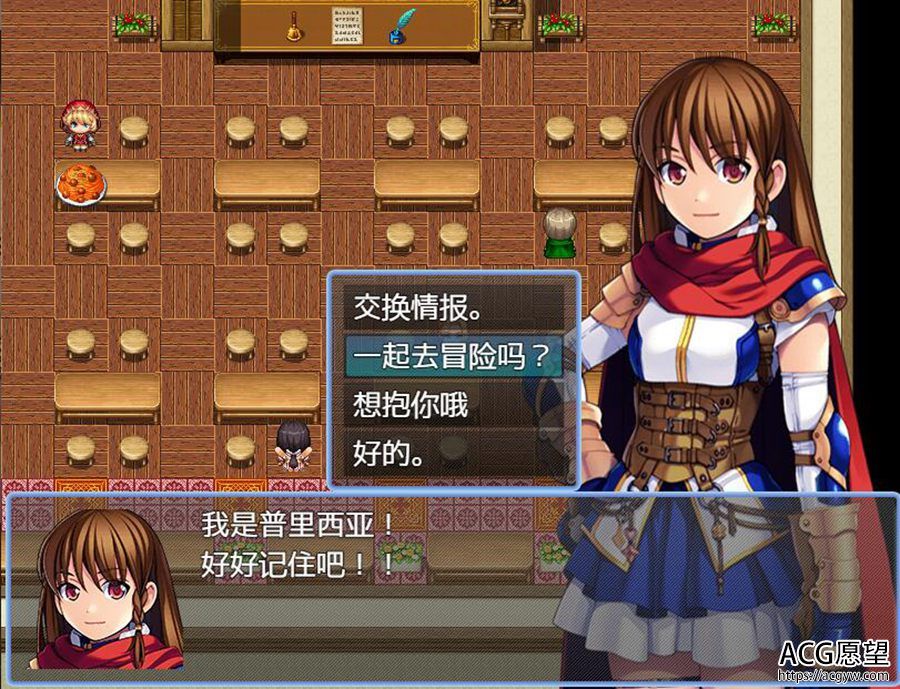 【RPG】转生~异世界旅途V1.12精翻汉化版