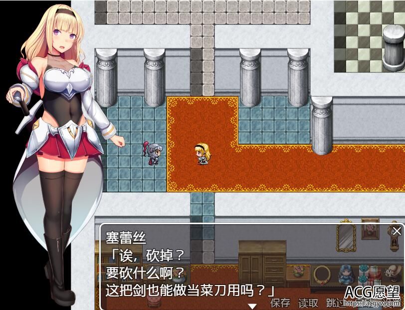 【RPG】未经世事的公主~巴比伦精翻汉化版