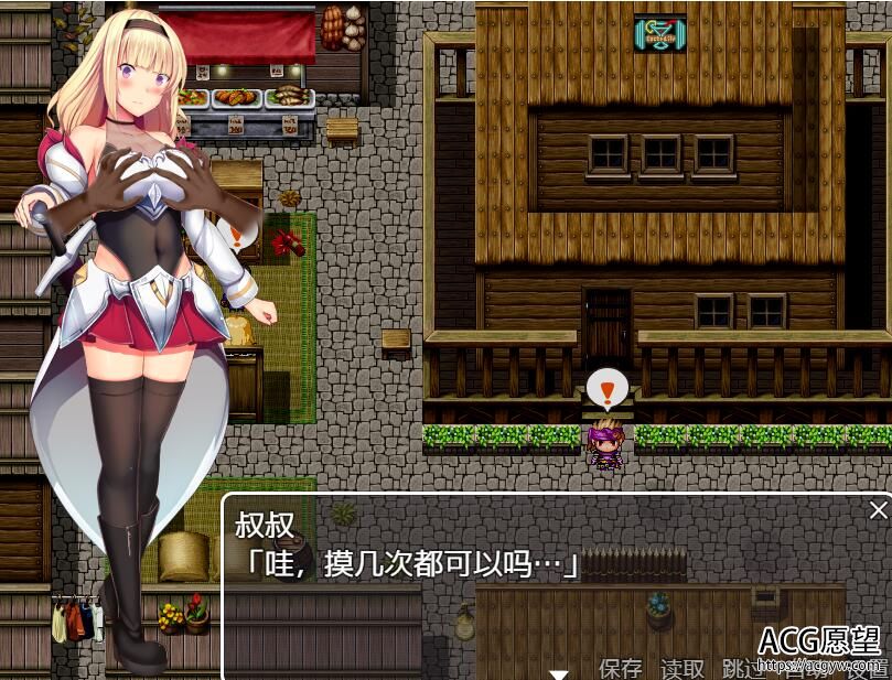 【RPG】未经世事的公主~巴比伦精翻汉化版