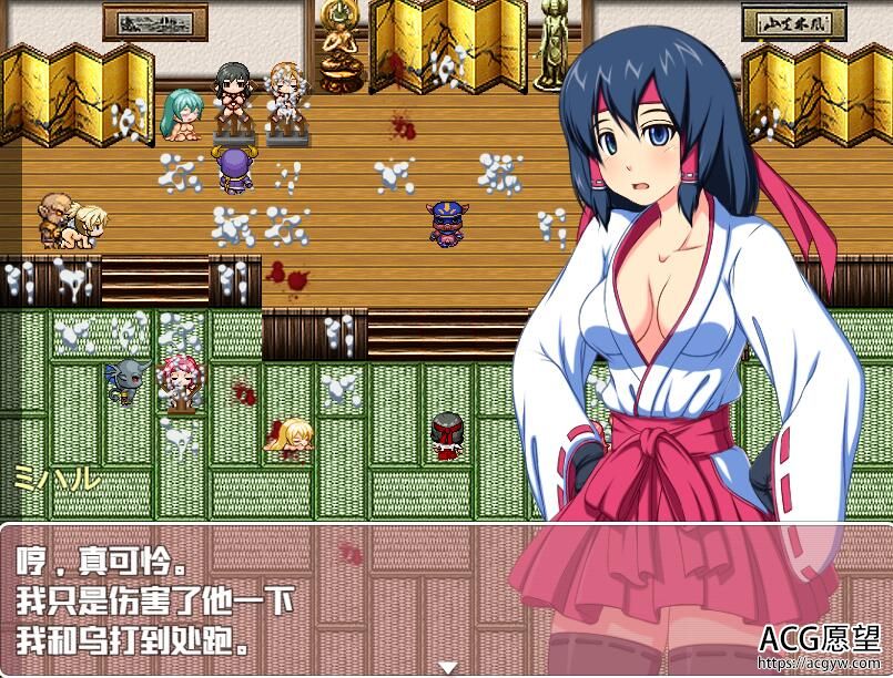 【RPG】诛魔之巫女晴美~云翻汉化版