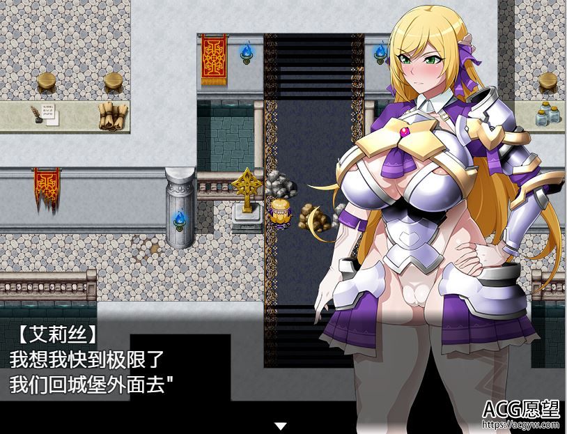 【RPG】快堕的王女GORPG精翻汉化版