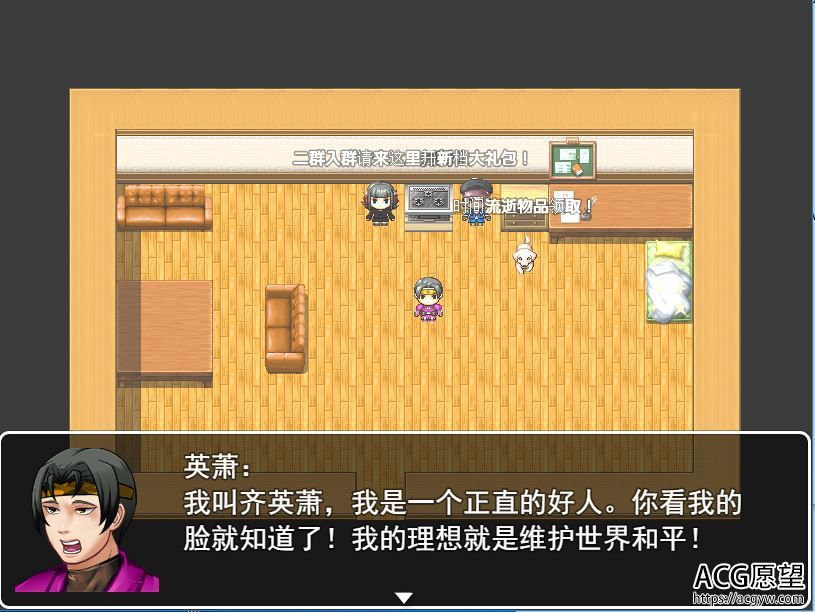 【RPG】极致的幻想曲V1.51精翻中文版+作弊版