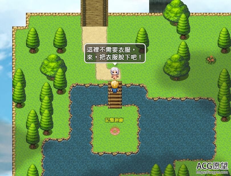 【RPG】天堂也好地狱也罢~反正要大搞特搞！官方中文版