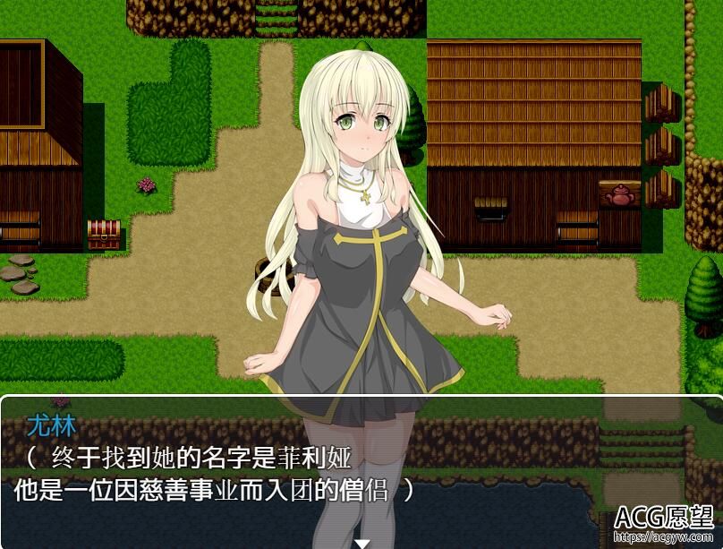 【RPG】欲望与快乐的交织世界~云翻汉化版