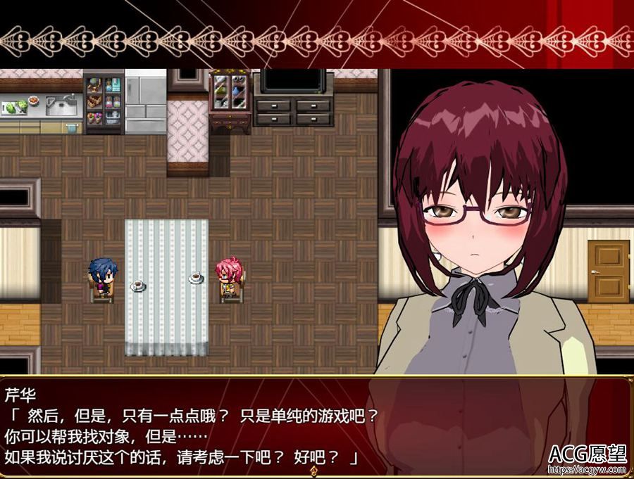 【RPG】冷酷夫人被请取的理由精翻汉化版