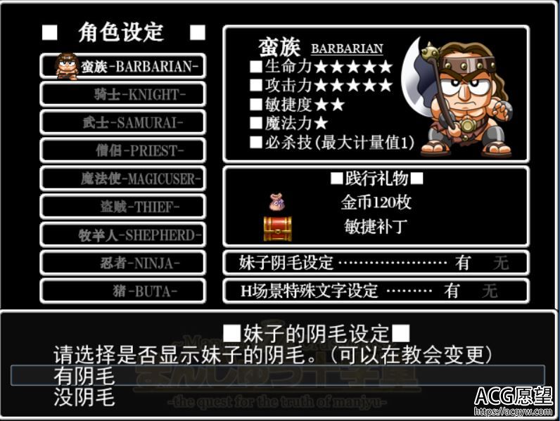 【RPG】馒头十字军V1.2精翻汉化版