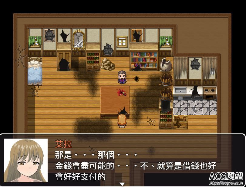 【RPG】与坏蛋的冒险之旅精翻汉化版