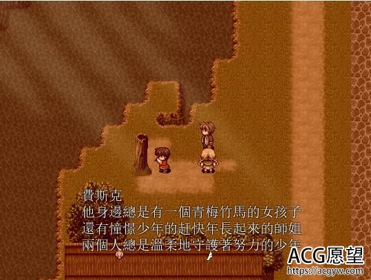 【RPG】命运与选择~精翻汉化版