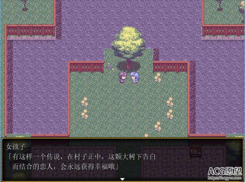 【RPG】若妻苏菲娅精翻汉化版