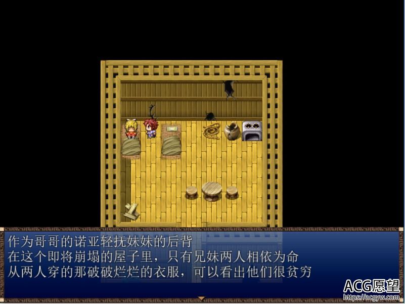 【RPG】为了神官大人不得不去拯救这个世界V1.12精翻汉化作弊版